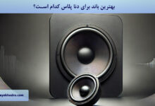 بهترین باند برای دنا پلاس کدام است؟