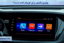 بهترین مانیتور برای کوییک کدام است؟