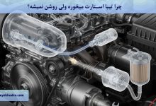 چرا تیبا استارت میخوره ولی روشن نمیشه؟
