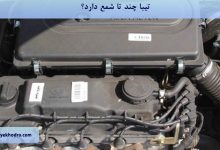 تیبا چند تا شمع دارد؟