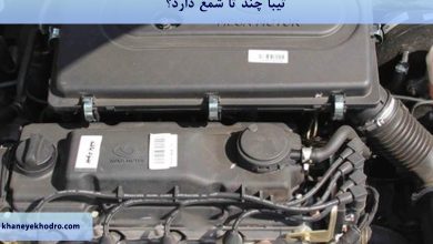 تیبا چند تا شمع دارد؟