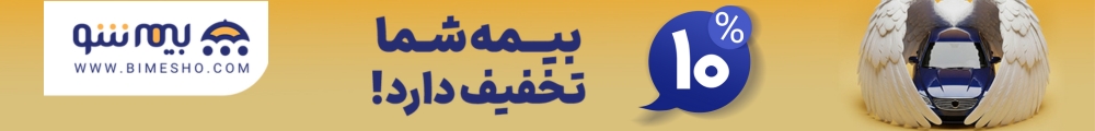 تبلیغات