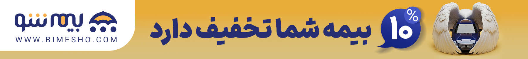 تبلیغات