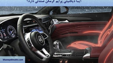 آیا دیگنیتی پرایم گرمکن صندلی دارد؟