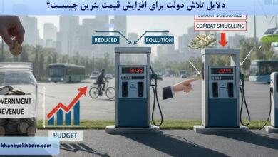 دلایل تلاش دولت برای افزایش قیمت بنزین چیست؟