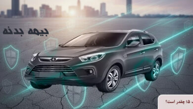 قیمت بیمه بدنه جک S5 1404 چقدر است؟