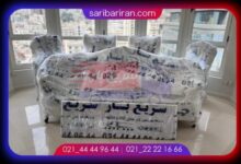 بهترین شرکت باربری در تهران