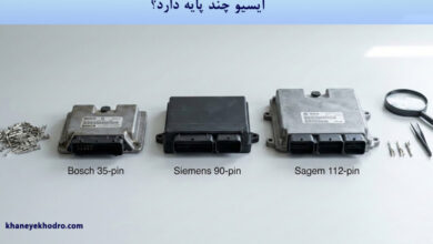 ایسیو چند پایه دارد؟