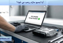 آیا ایسیو ساژم ریمپ می شود؟