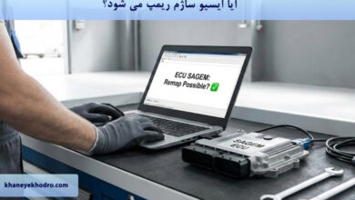 آیا ایسیو ساژم ریمپ می شود؟