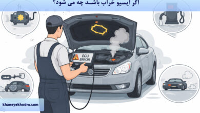 اگر ایسیو خراب باشد چه می شود؟