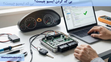 بی کد ایسیو چیست؟