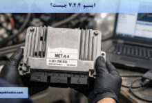 ایسیو ۷.۴.۴ چیست؟